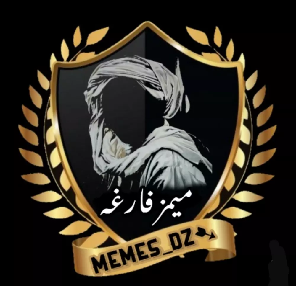 تصميم شعار ميمز