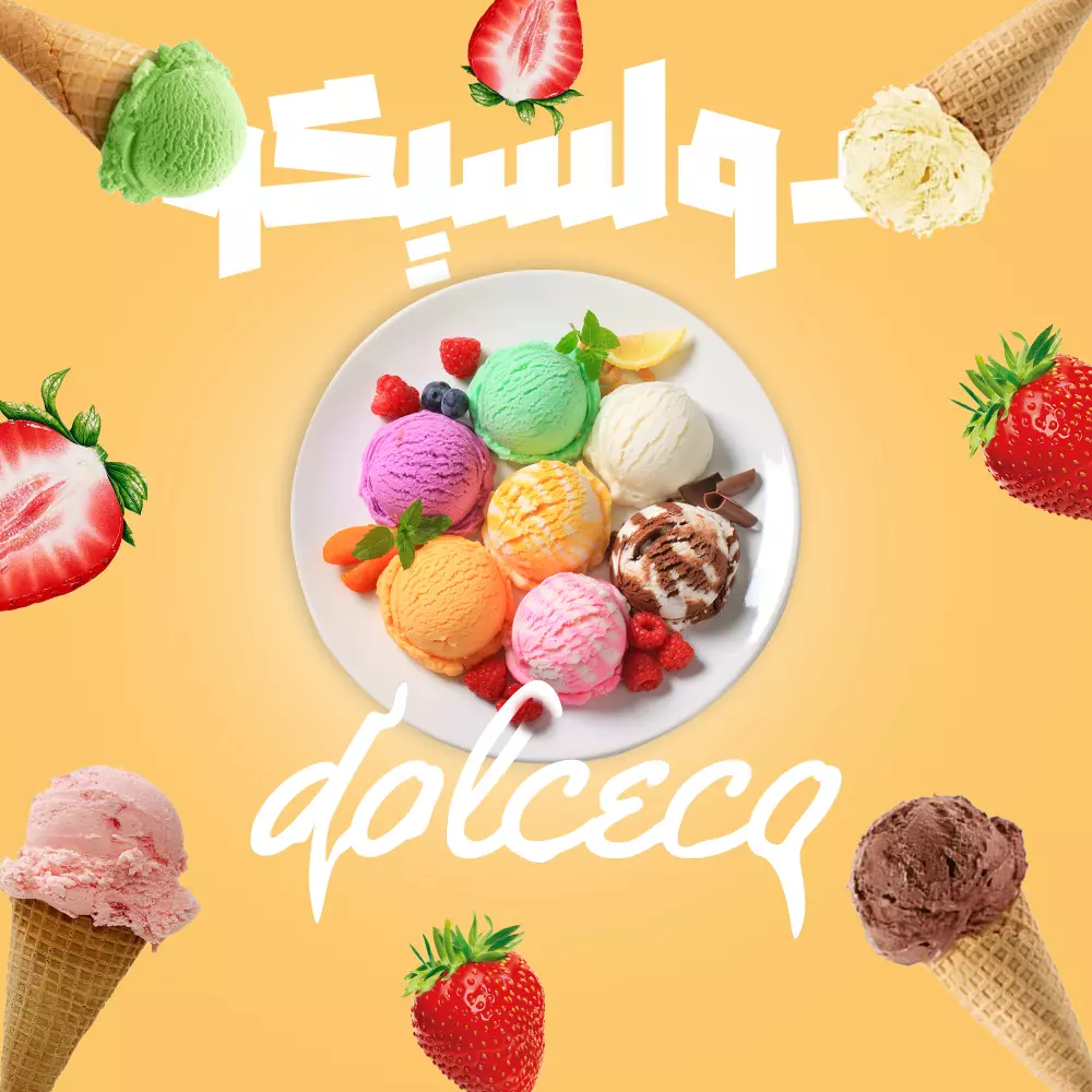 سوف اصنع لك بوستر اعلاني احترافي للفيس بوك والانستجرام