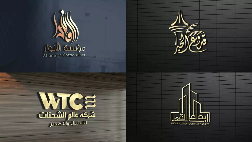 تصميم شعار ولوجو وهوية بصرية (تجارية) للأشخاص والمشروعات