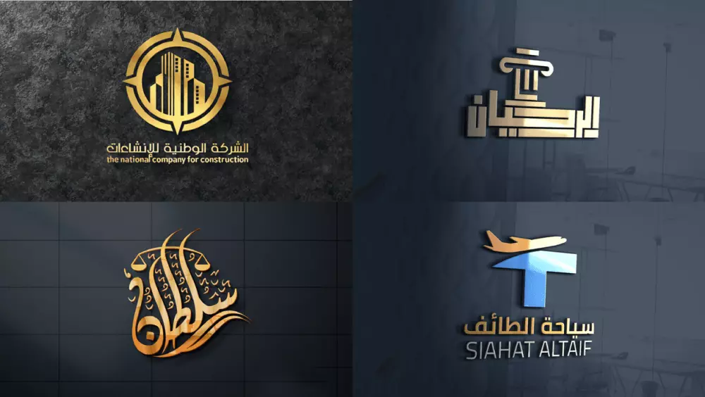 تصميم شعار ولوجو وهوية بصرية (تجارية) للأشخاص والمشروعات