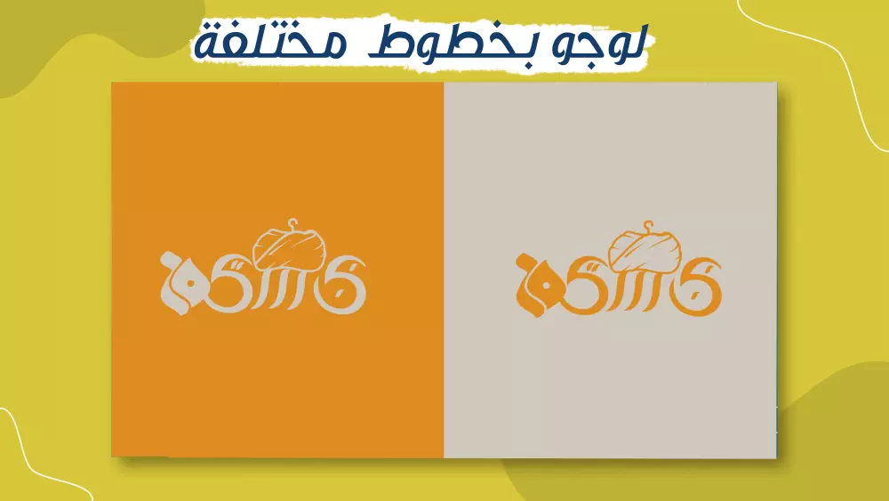 تصميم الشعارات/ لوجو بطريقة ابدعية واحترافية