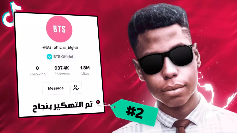 تصميم صور مصغرة جذابة