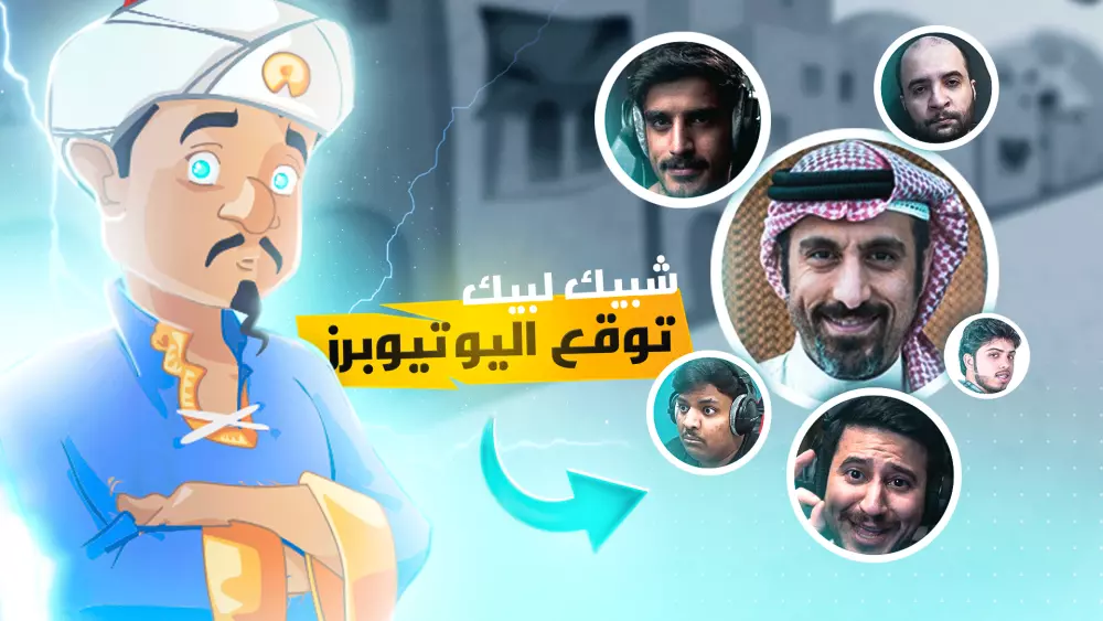 تصميم صور مصغرة جذابة