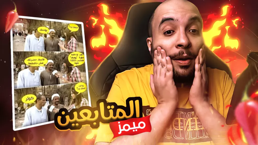 تصميم صور مصغرة جذابة