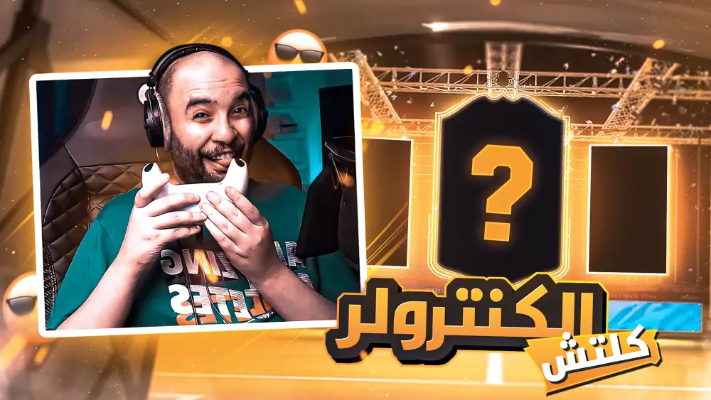 تصميم صور مصغرة جذابة