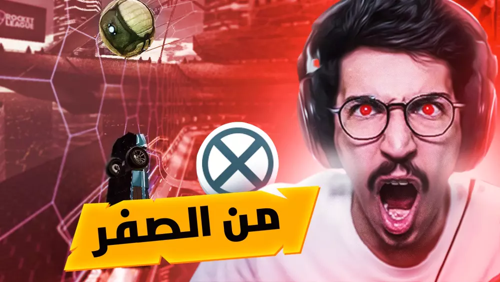 تصميم صور مصغرة جذابة