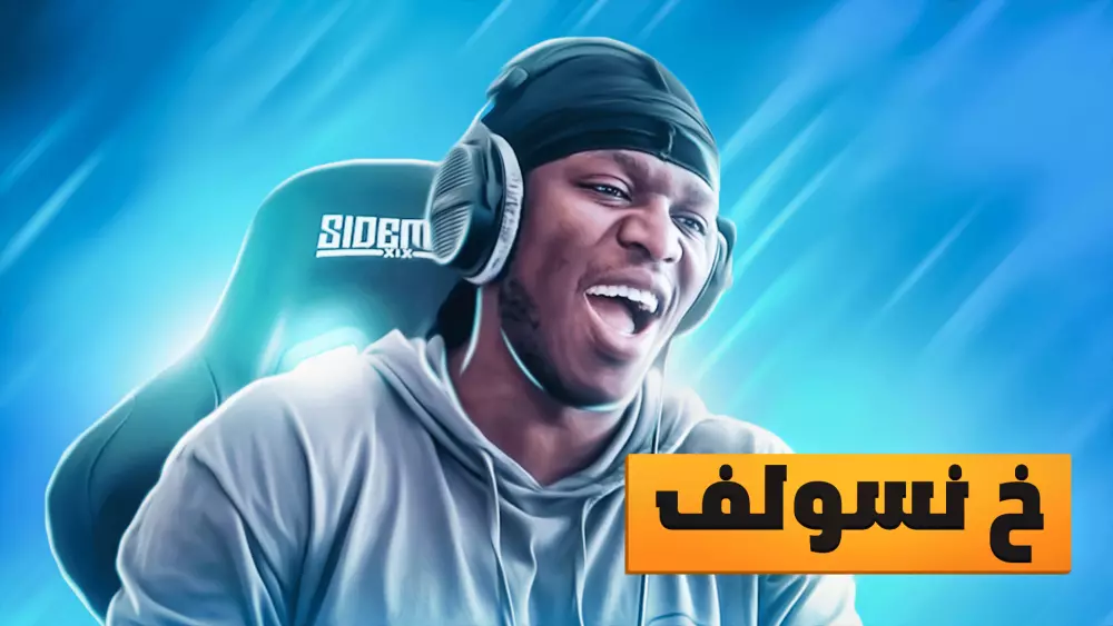 تصميم صور مصغرة جذابة