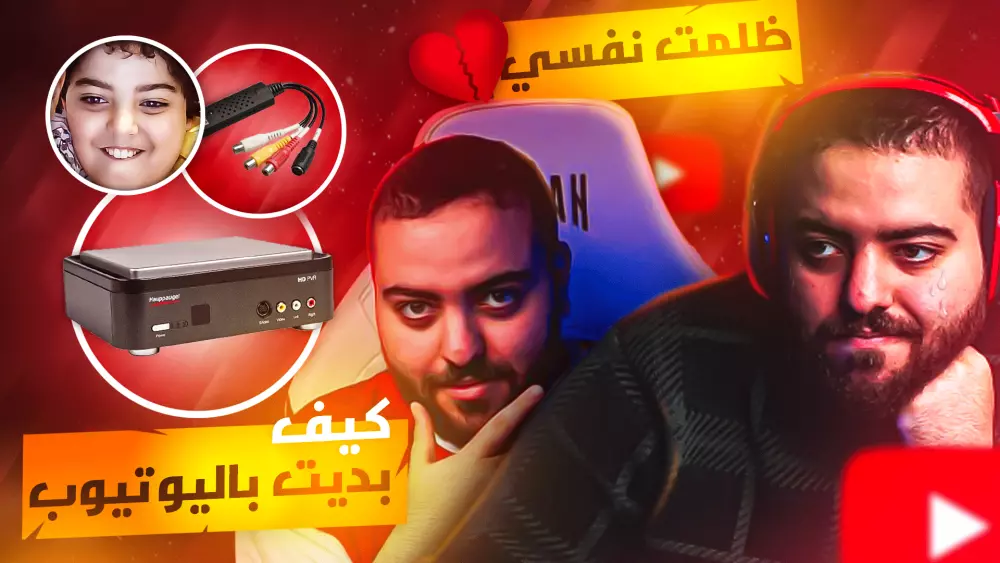 تصميم صور مصغرة جذابة