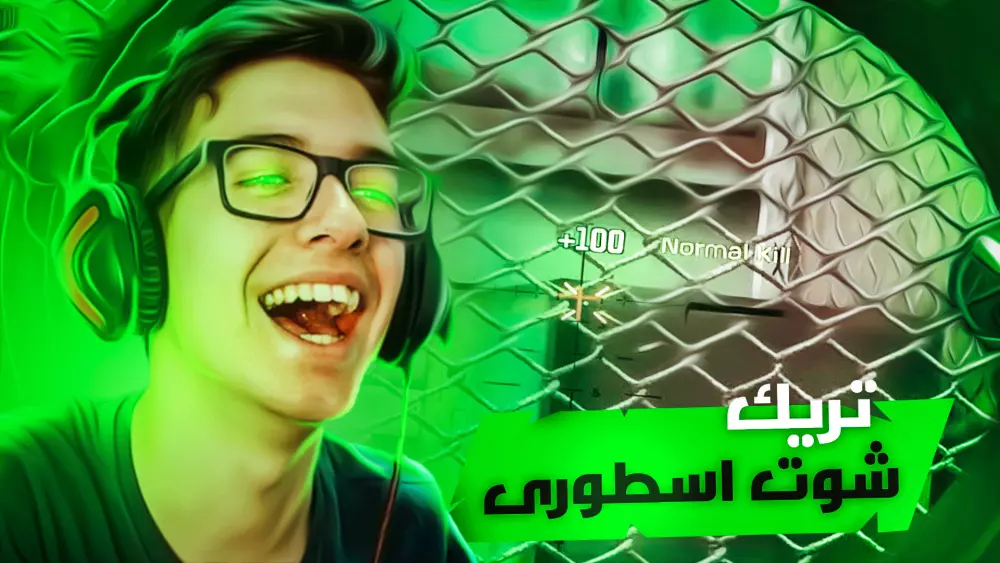 تصميم صور مصغرة جذابة