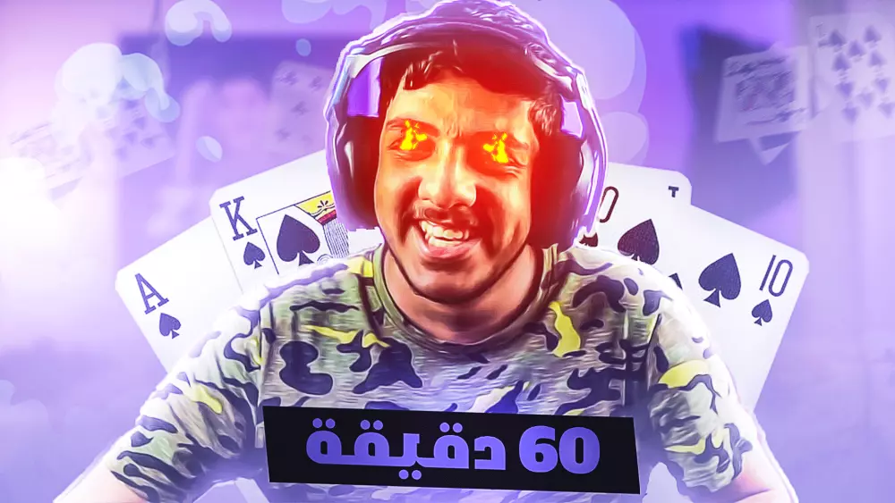 تصميم صور مصغرة جذابة