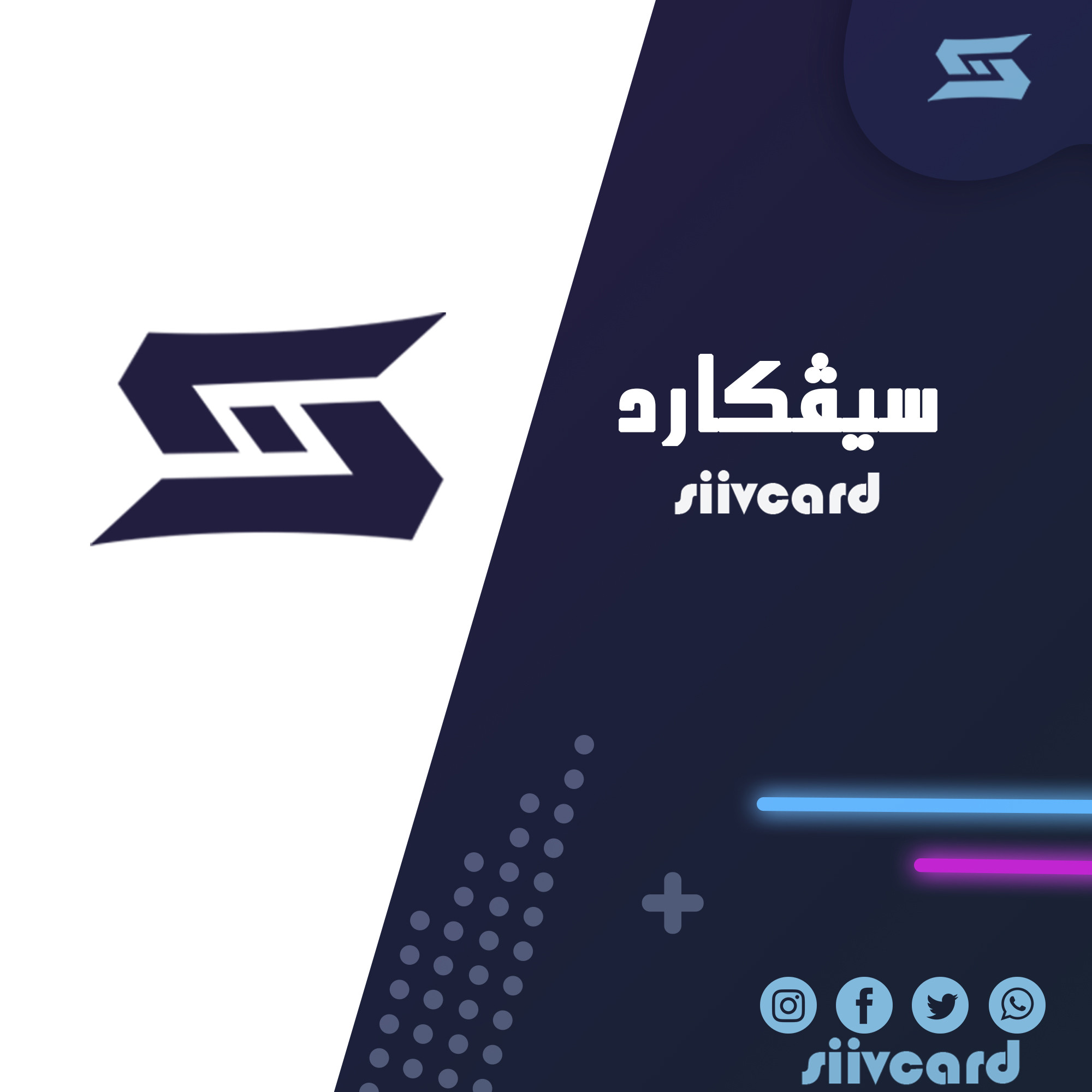 تصميم شعار / اعلانات / غلاف مجلة أو كتاب / بطاقة شخصية أو بطاقة عمل مقابل 10$