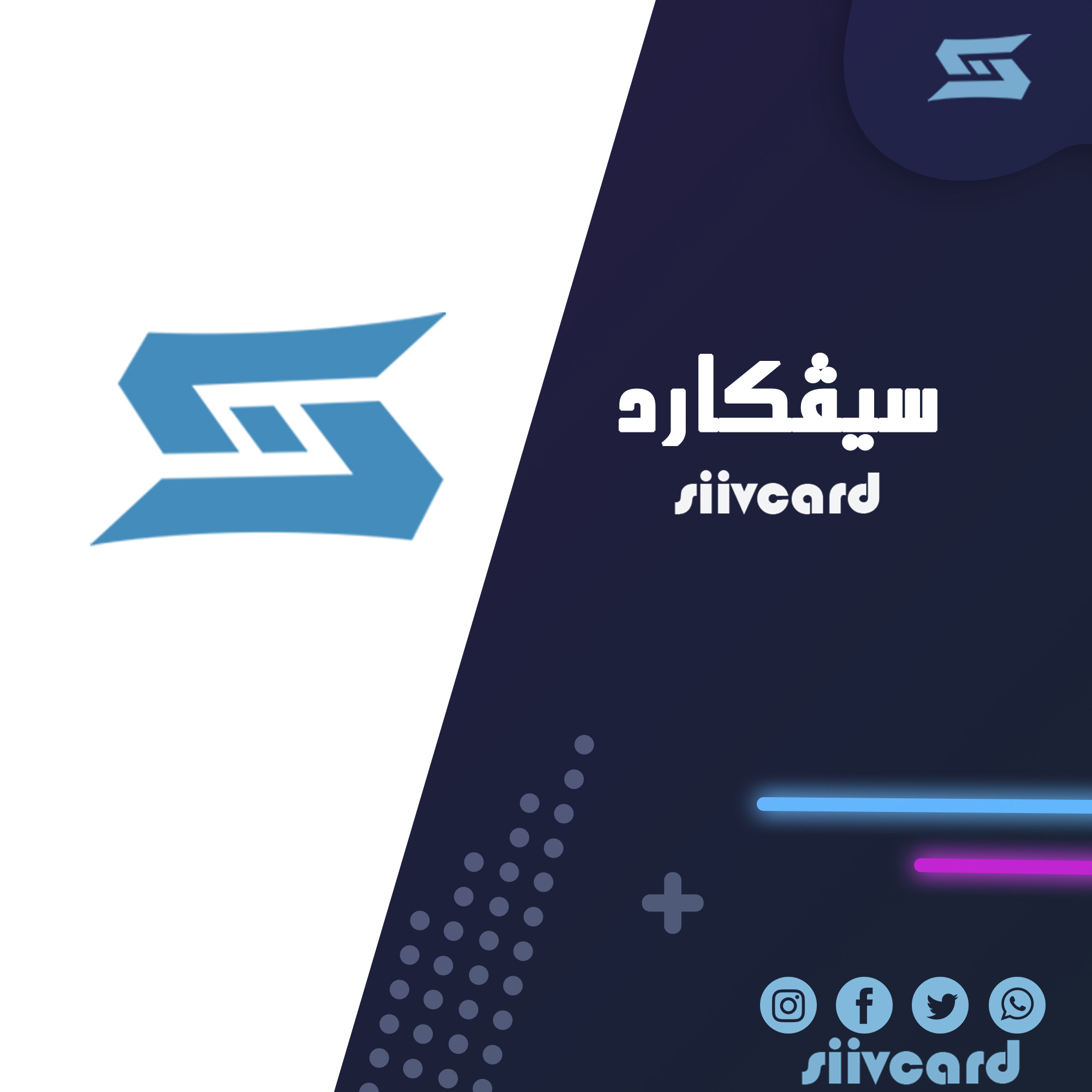 تصميم شعار / اعلانات / غلاف مجلة أو كتاب / بطاقة شخصية أو بطاقة عمل مقابل 10$