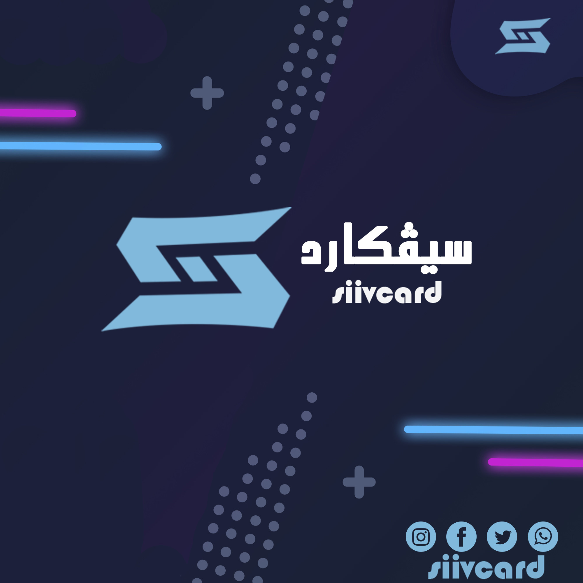 تصميم شعار / اعلانات / غلاف مجلة أو كتاب / بطاقة شخصية أو بطاقة عمل مقابل 10$