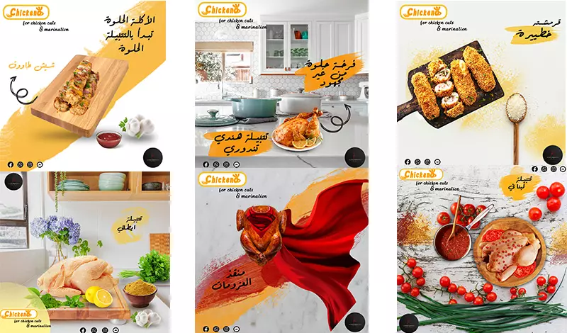 تصاميم بوستات سوشيال ميديا