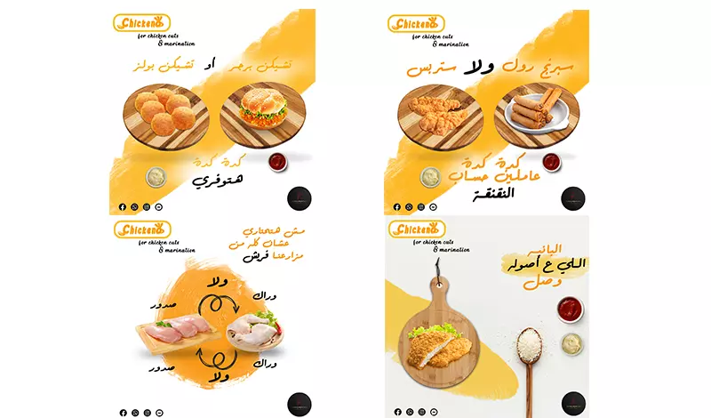 تصاميم بوستات سوشيال ميديا