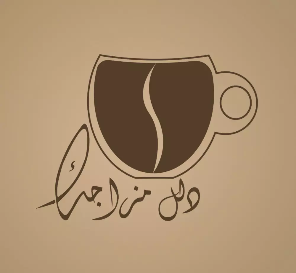 تصميم شعار مميز وأبداعى بطريقه تنفيذ احترافية ومبتكره