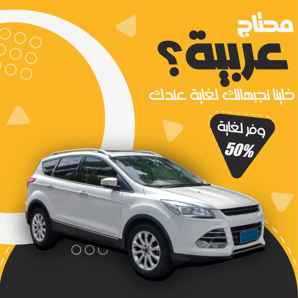 تصميمات السوشيال ميديا والبانر بطريقه عصرية