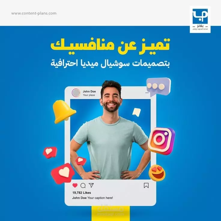 تصميمات سوشيال ميديا مميزه وحصرية