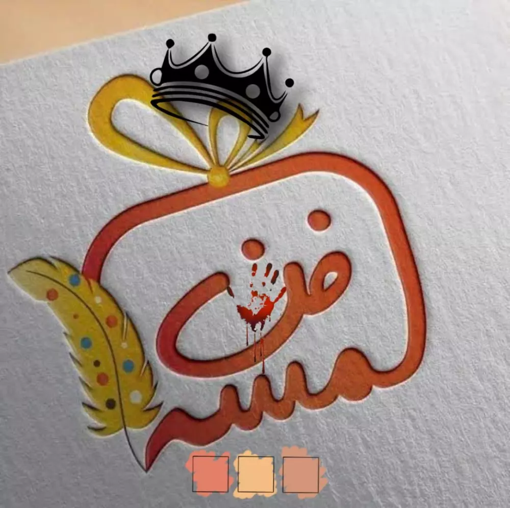 تصميم شعار احترافي