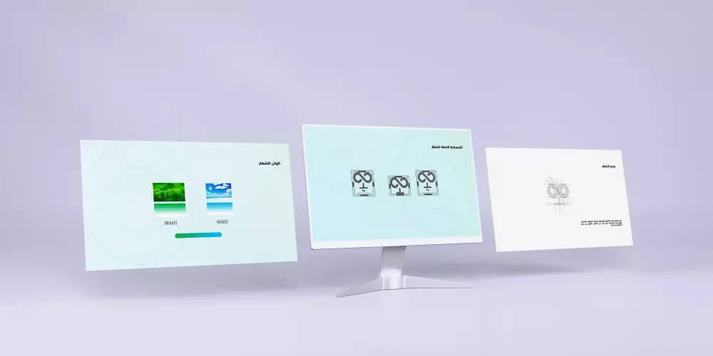 تصميم هويه بصريه كامله