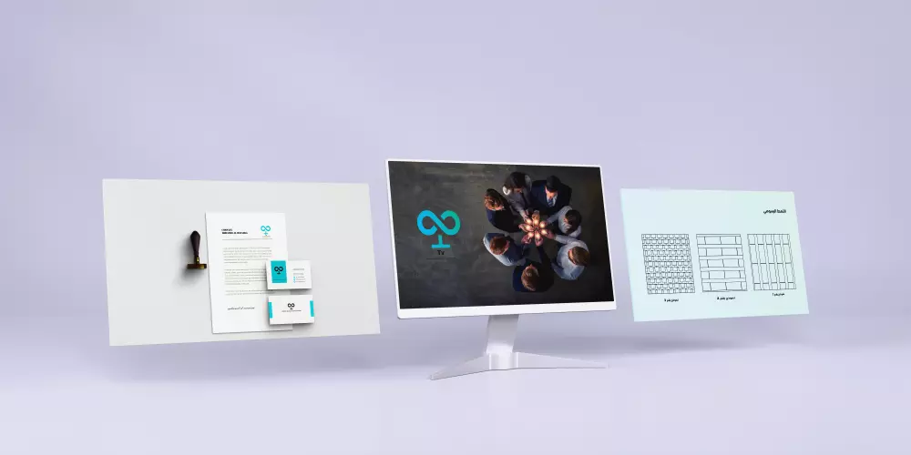 تصميم هويه بصريه كامله