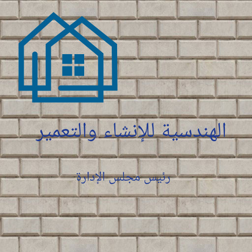 تصميم شعارات