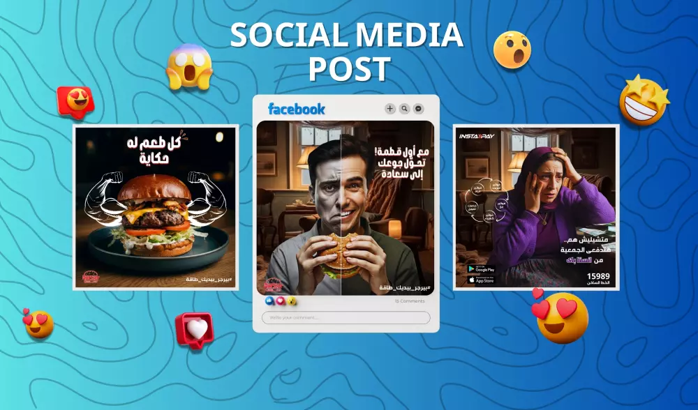 تصميمات احترافية وجذابة لمنشورات السوشيال ميديا تعبر عنك