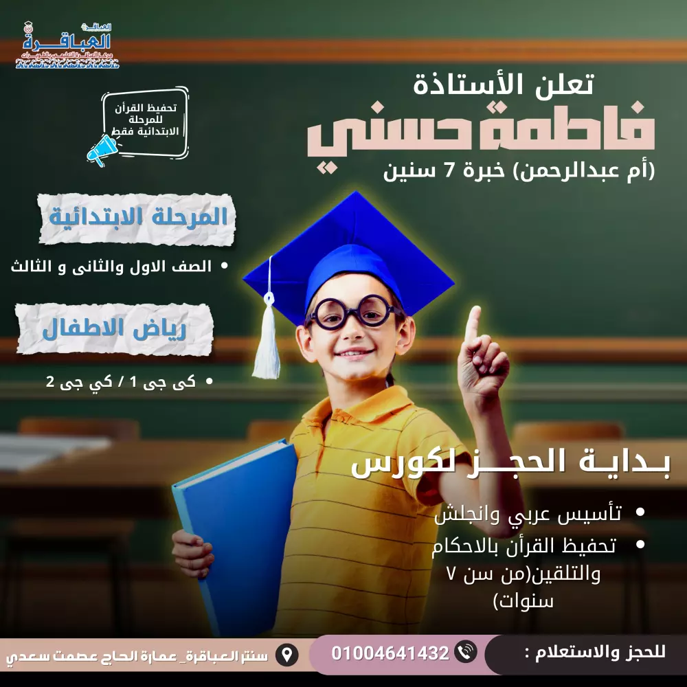 تصميمات احترافية وجذابة لمنشورات السوشيال ميديا تعبر عنك