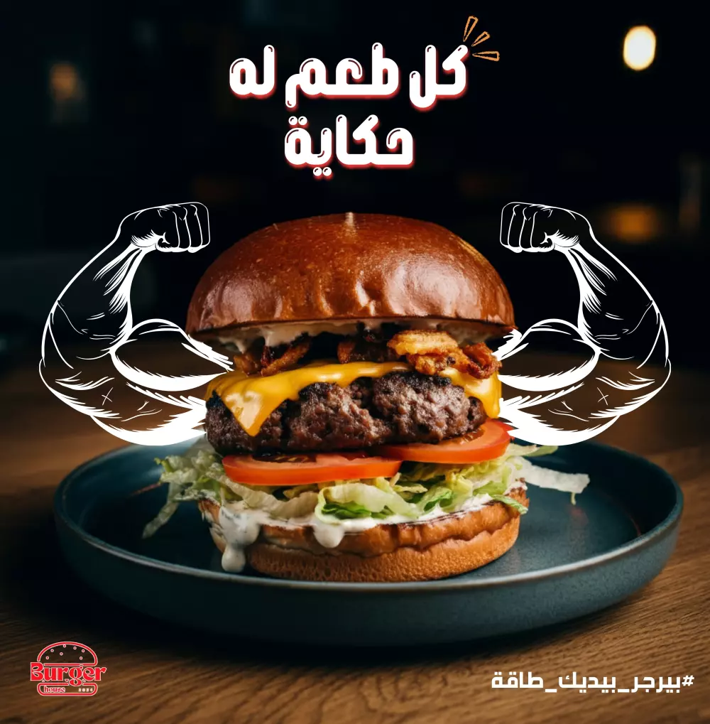 تصميمات احترافية وجذابة لمنشورات السوشيال ميديا تعبر عنك