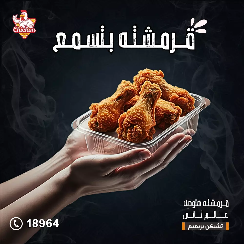 تصميمات احترافية وجذابة لمنشورات السوشيال ميديا تعبر عنك