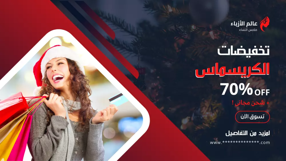 تصاميم منشورات