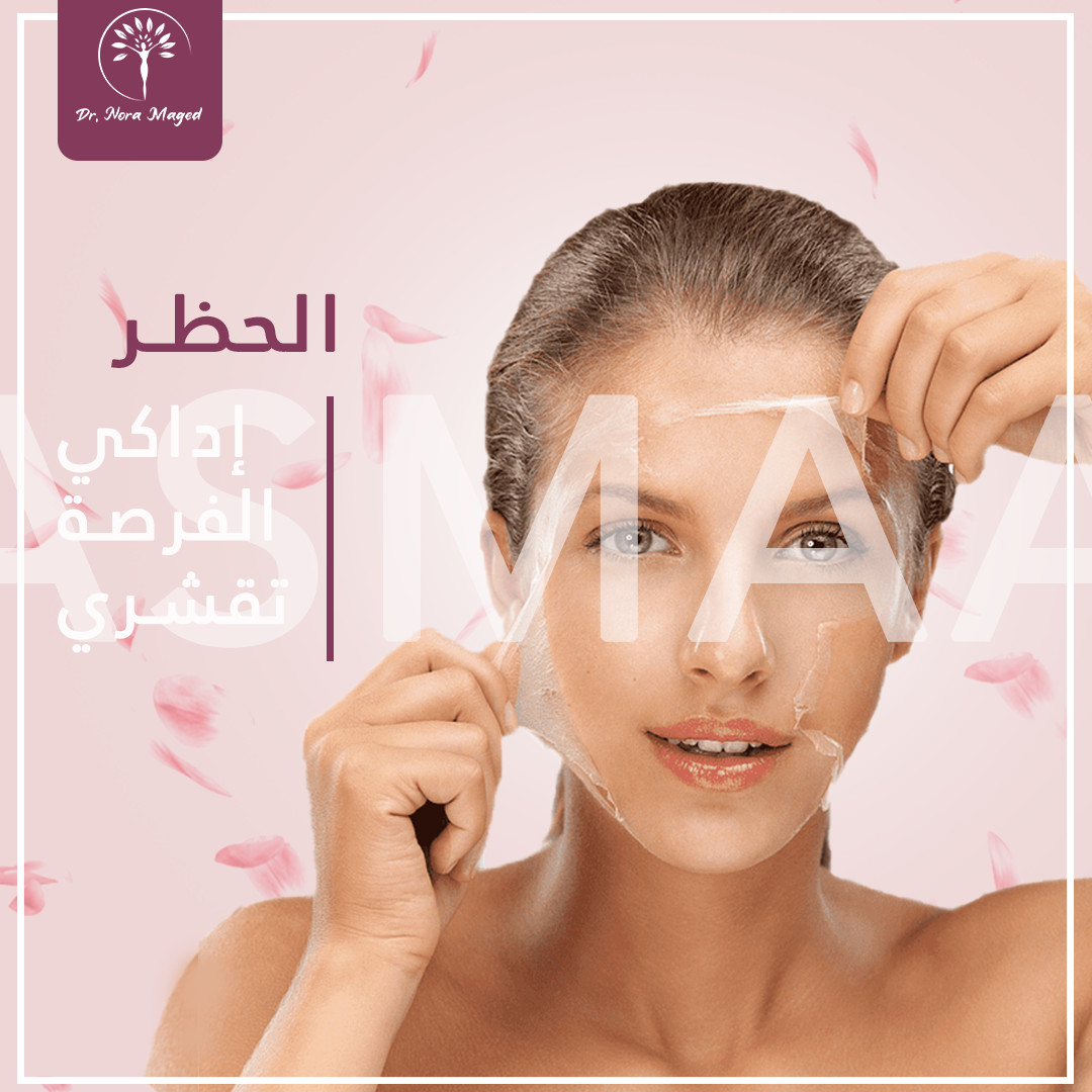 تصميمات سوشيال ميديا