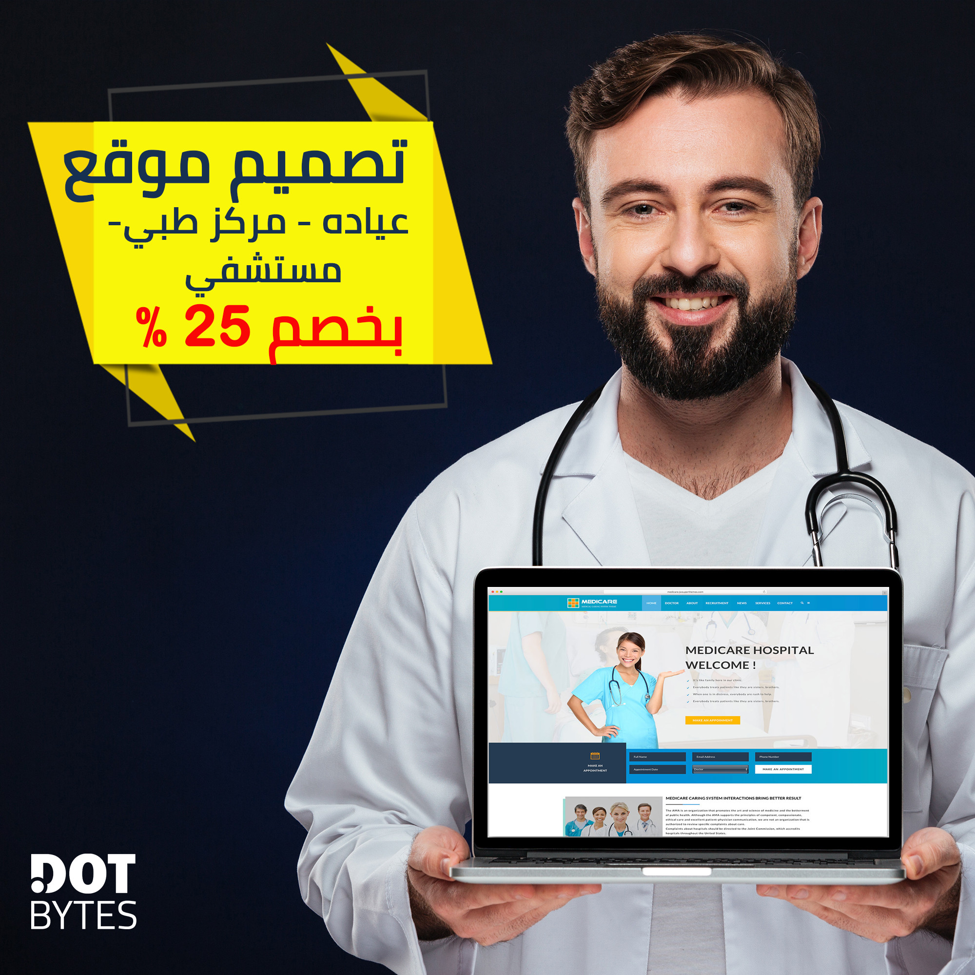 تصميمات سوشيال ميديا