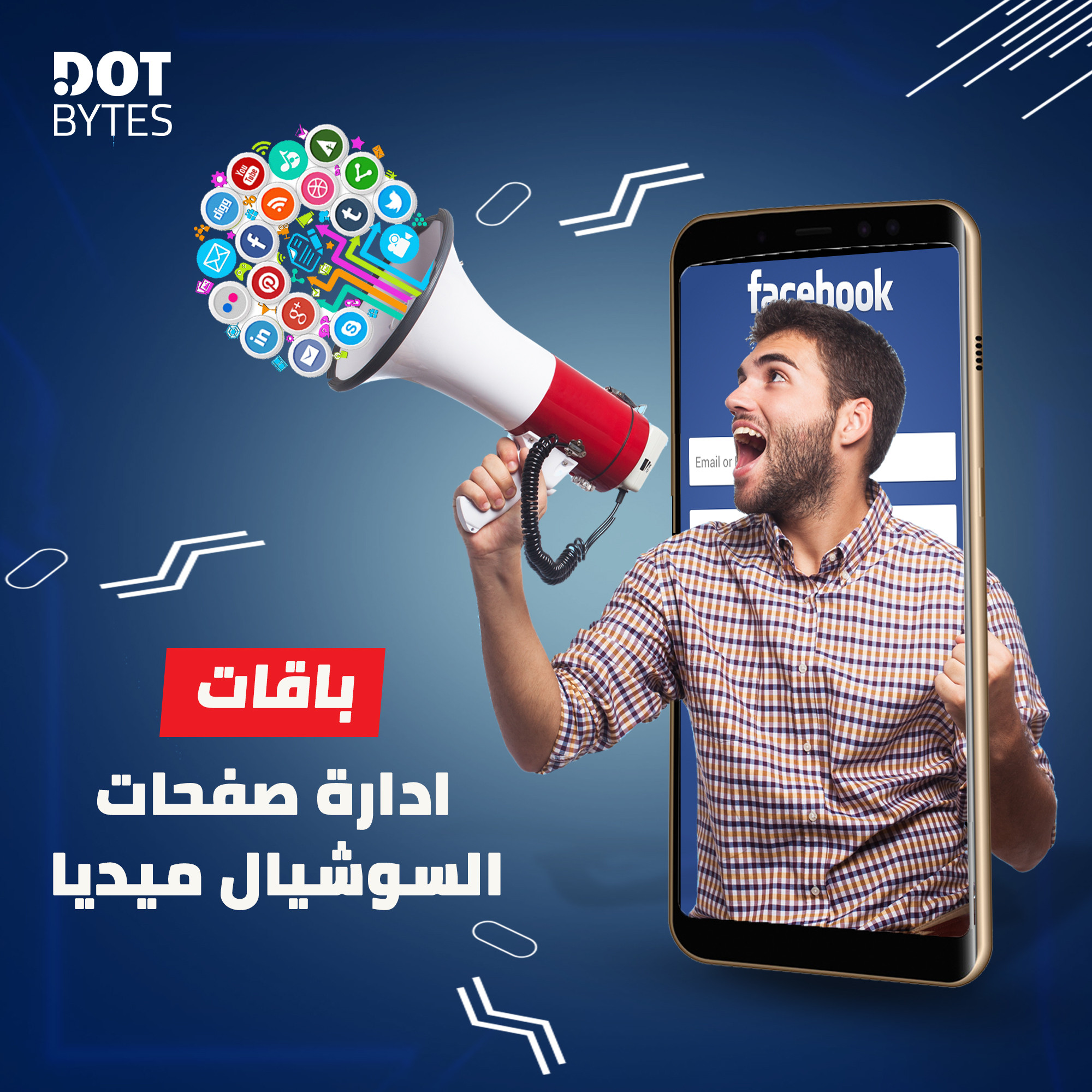 تصميمات سوشيال ميديا