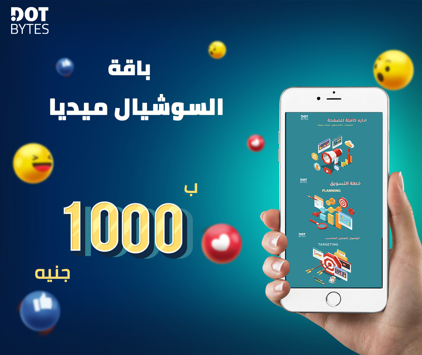 تصميمات سوشيال ميديا