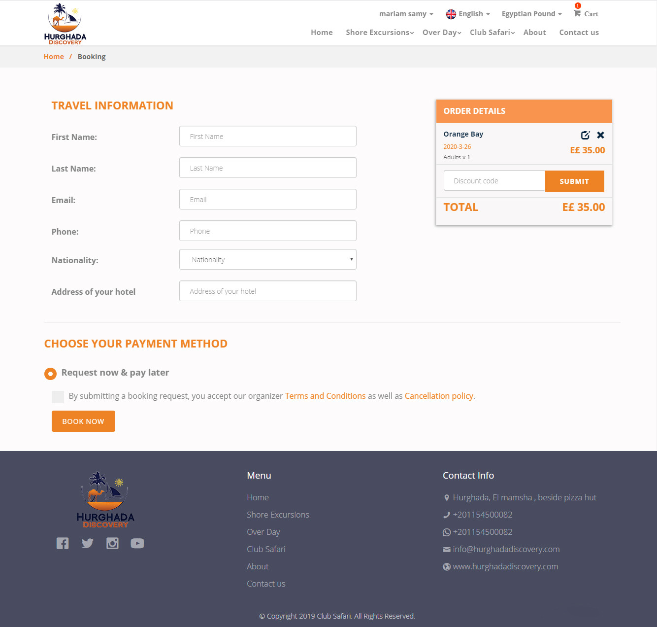 موقع الكترونى للسياحه