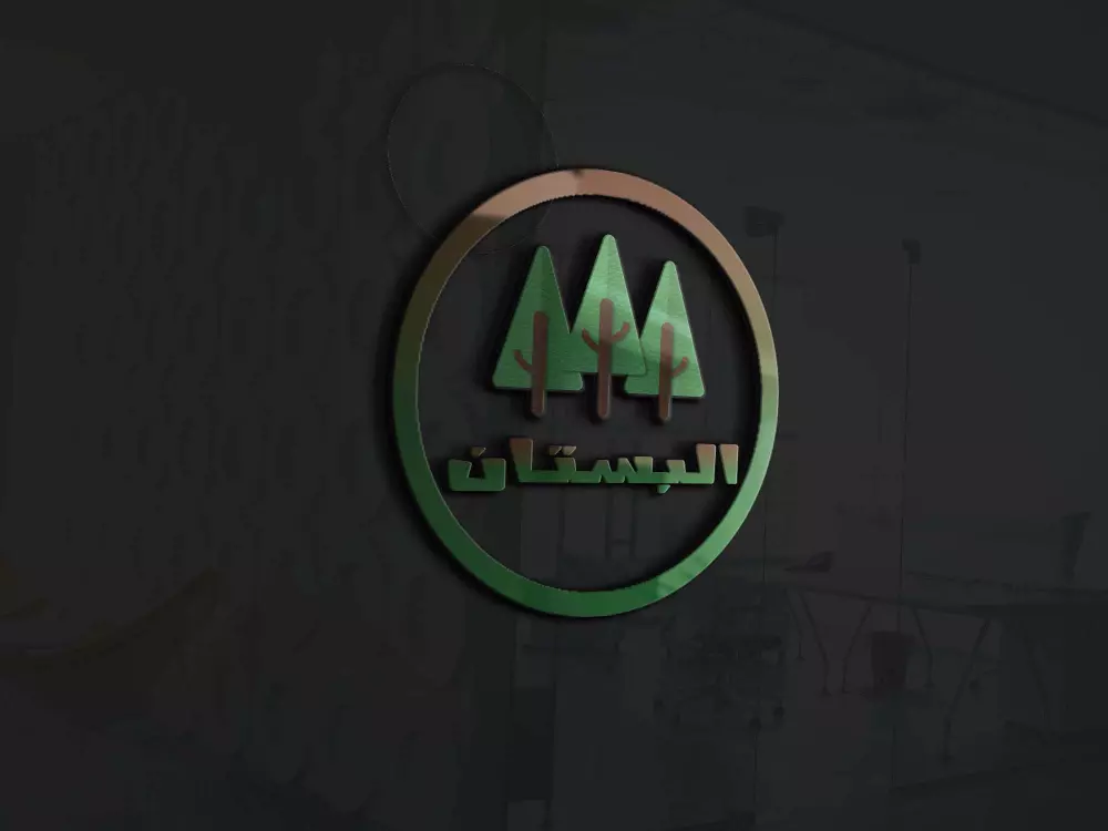 سوف اقدم تصميم  شعار (لوجو)  احترافي