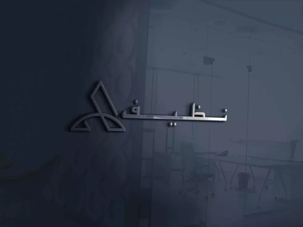 سوف اقدم تصميم  شعار (لوجو)  احترافي