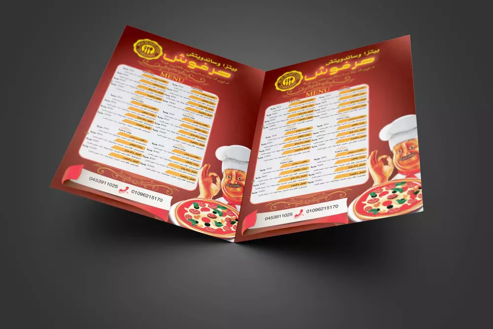 تصميم منيو Menu( فلاير او بروشور او رول اب )