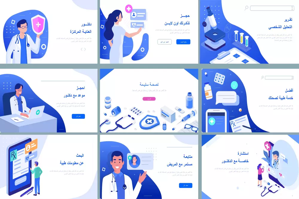 تصميم عرض باوربوينت بريزنتيشن احترافي مع انفوجرافيك