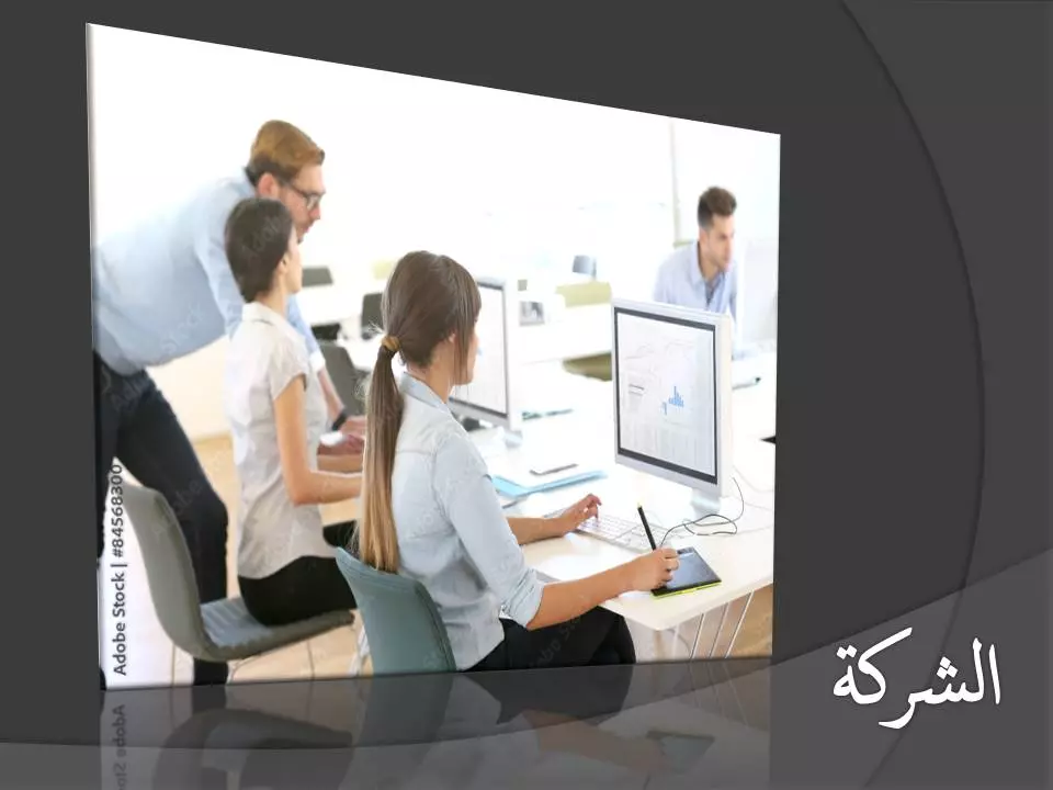تصميم عروض بوربوينت