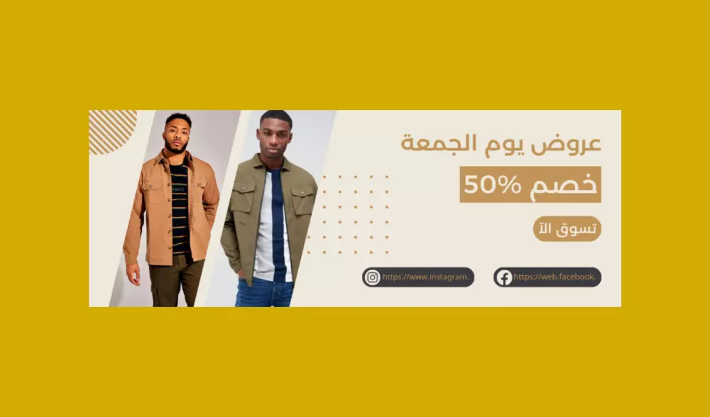 تصميم البنرات للمواقع والمتاجر الالكتروني ومواقع التواصل