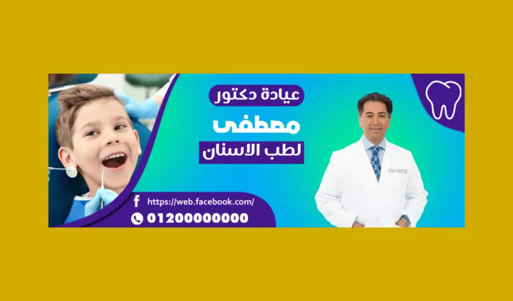 تصميم البنرات للمواقع والمتاجر الالكتروني ومواقع التواصل