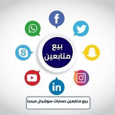 زيادة 5000 متابع Tik Tok مقابل 15 دولار فقط
