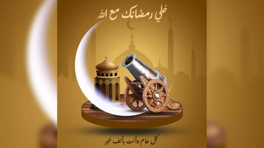 تصميم البوسترات ومنشورات السوشال ميديا ومعايدات المناسبات المختلفة