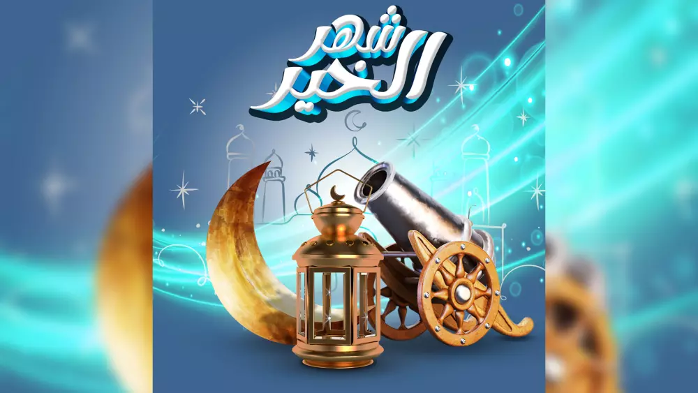 تصميم البوسترات ومنشورات السوشال ميديا ومعايدات المناسبات المختلفة