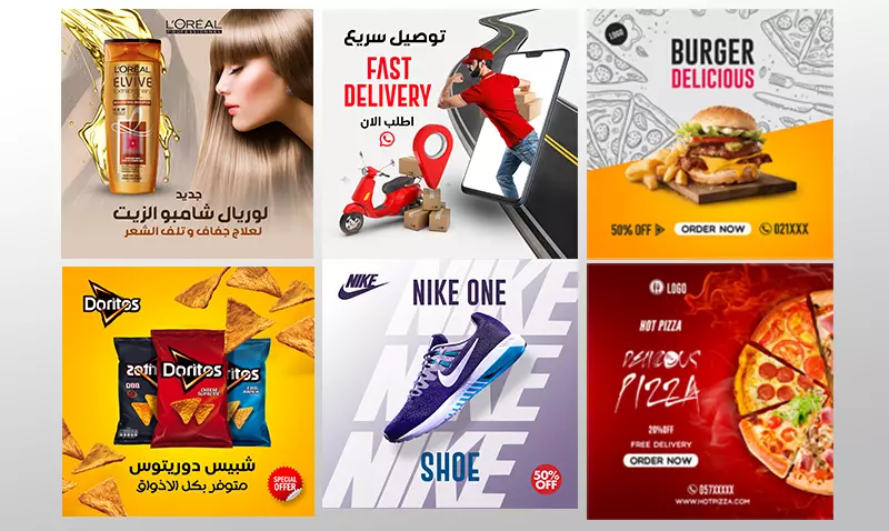 تصميم إعلانات إحترافية للسوشيال ميديا