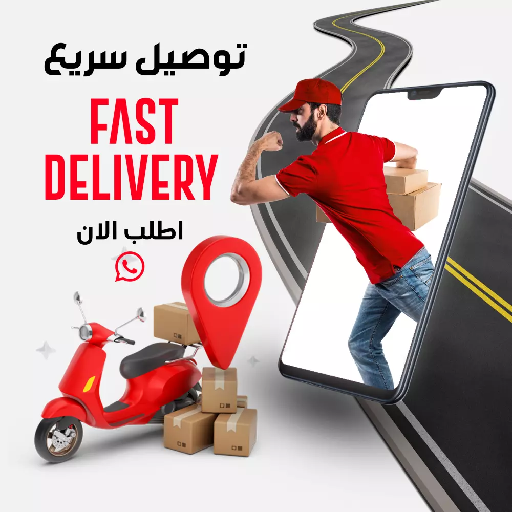 تصميم إعلانات إحترافية للسوشيال ميديا