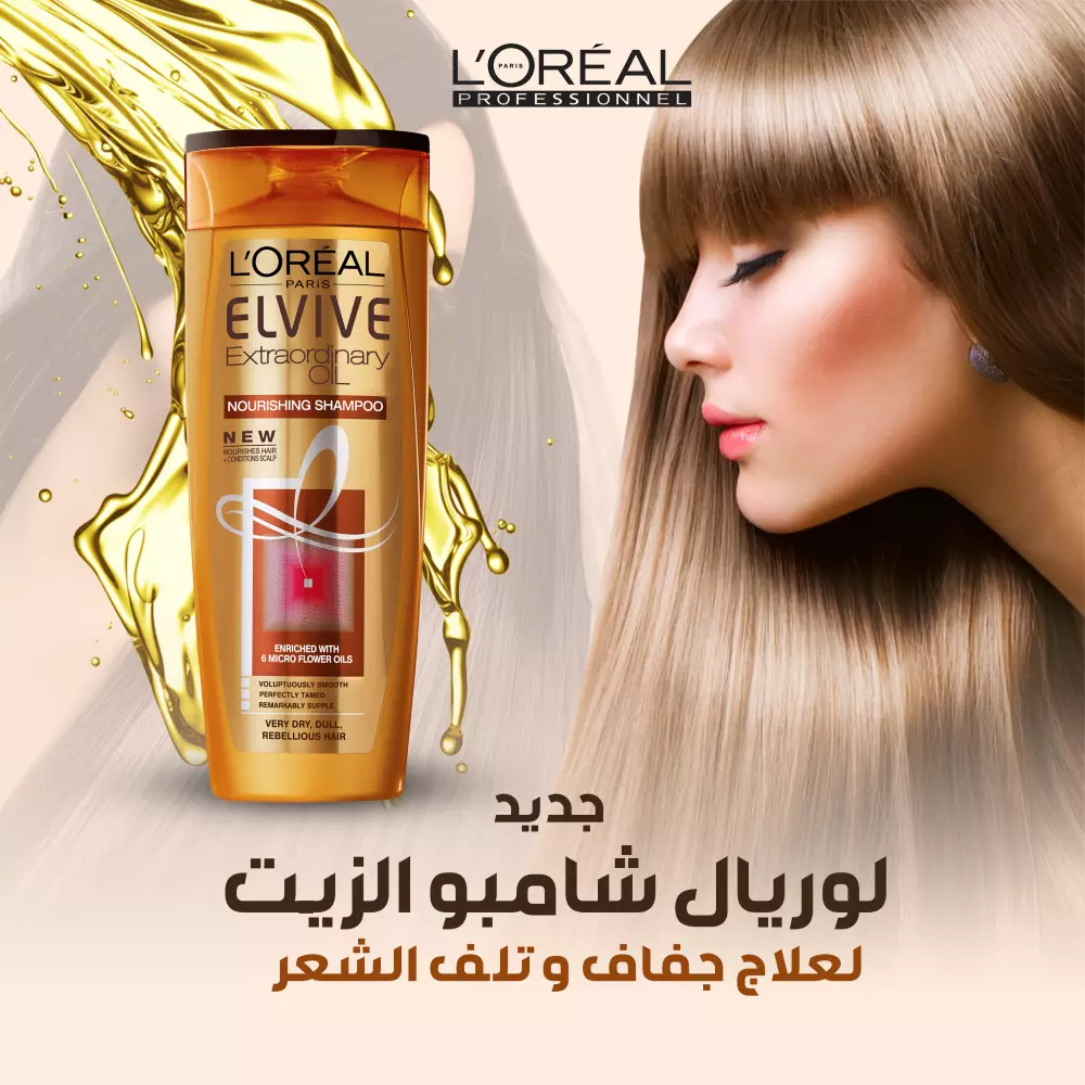 تصميم إعلانات إحترافية للسوشيال ميديا