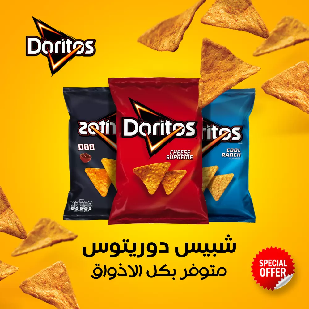 تصميم إعلانات إحترافية للسوشيال ميديا